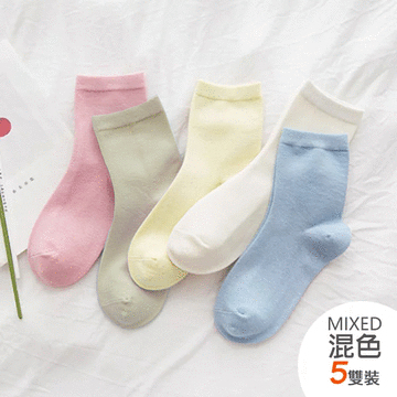 MIT 短統組合純色女襪（5件組）